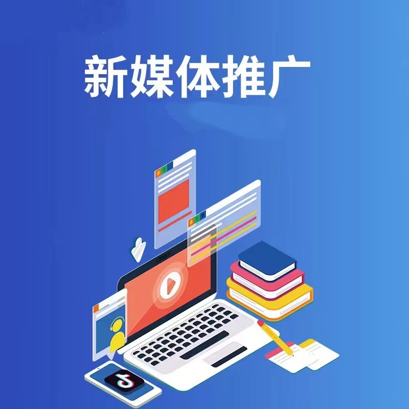 微信小程序宣传图：功能模块与信息结构示例
