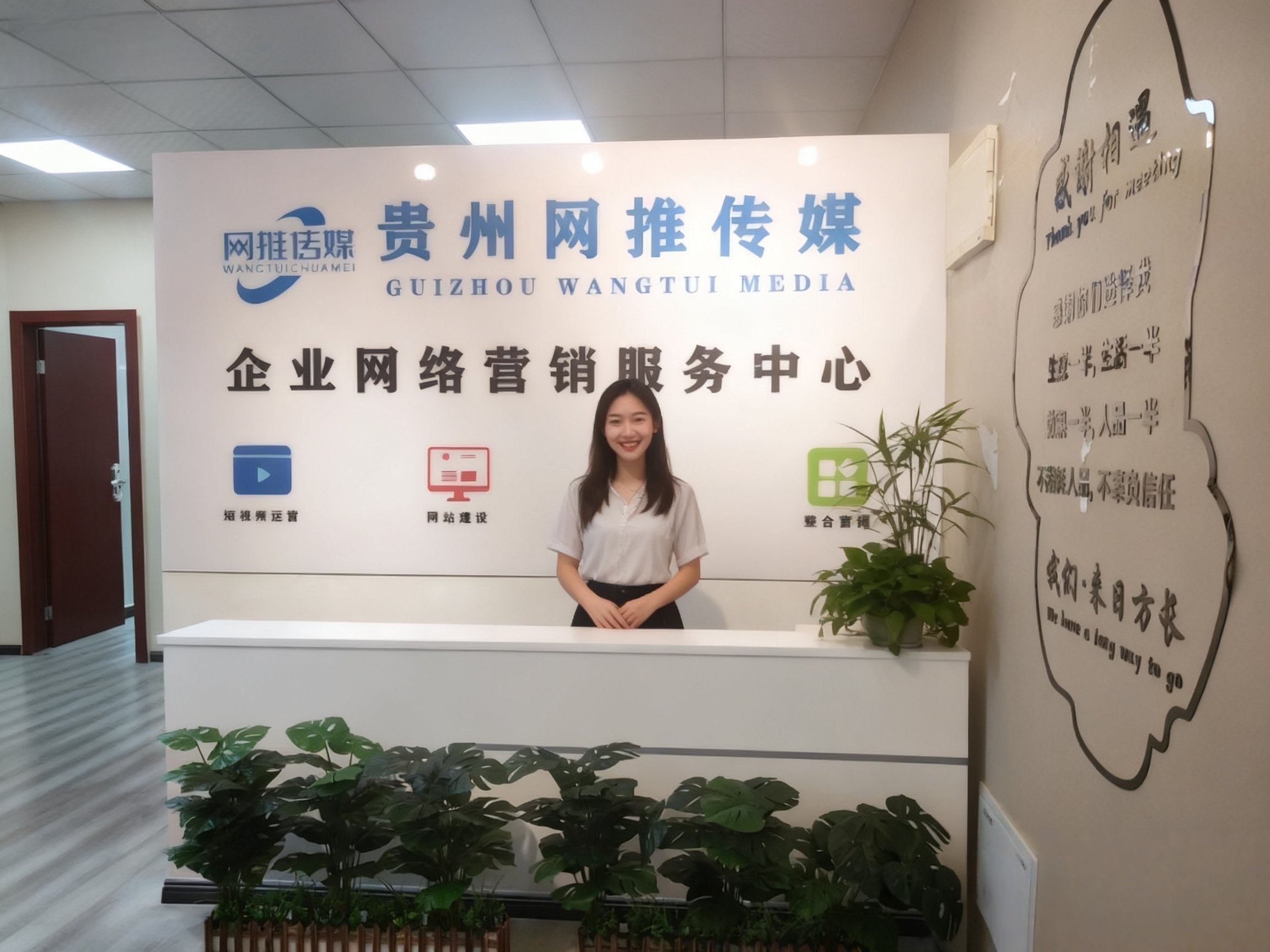 公司环境实拍：办公与协作场景
